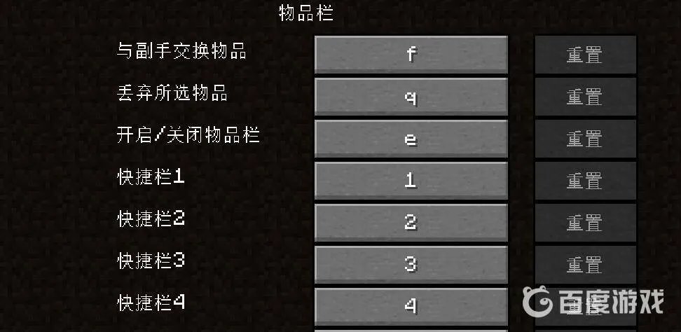 我的世界电脑版怎么玩