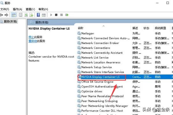 打不开nvidia控制面板怎么办？