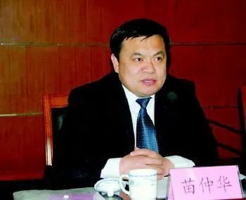 苗仲华的最新事件