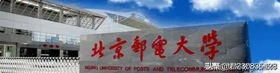 中国名牌大学排行榜是怎样的?