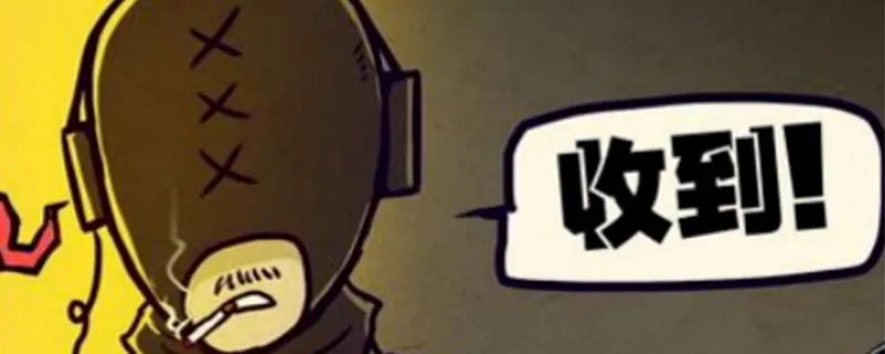 9527什么意思 9527具体是什么