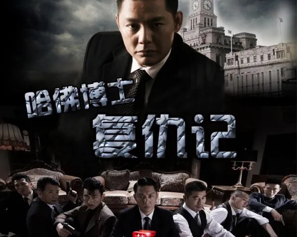 河南电视台电视剧频道的介绍