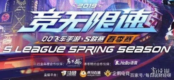 腾讯向老干妈致歉 腾讯老干妈事件终落幕