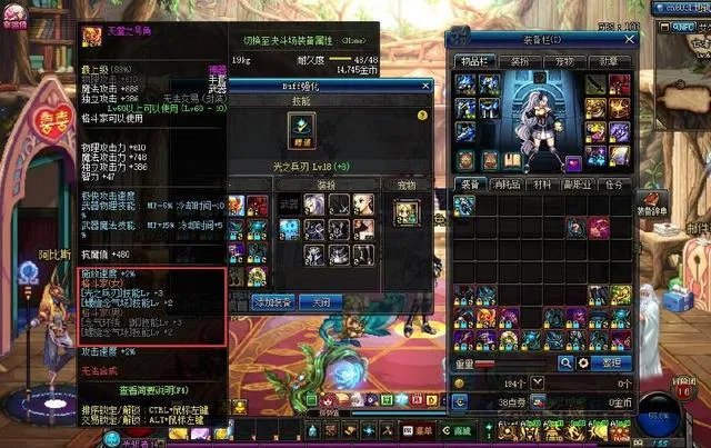 《DNF》格斗家最出名的武器排行