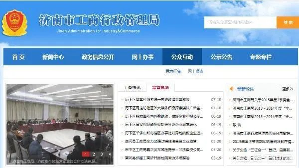 营业执照地址变更流程是什么？