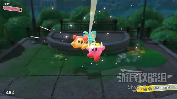 《星之卡比探索发现》图文攻略 瓦豆鲁迪全收集流程攻略