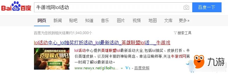 《LOL》蒸汽机器人布里茨台词有哪些 蒸汽机器人布里茨台词大全