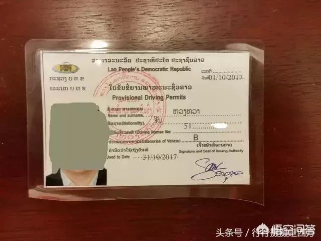 如何到境外自驾游?