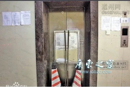 广州死亡电梯的事件回顾