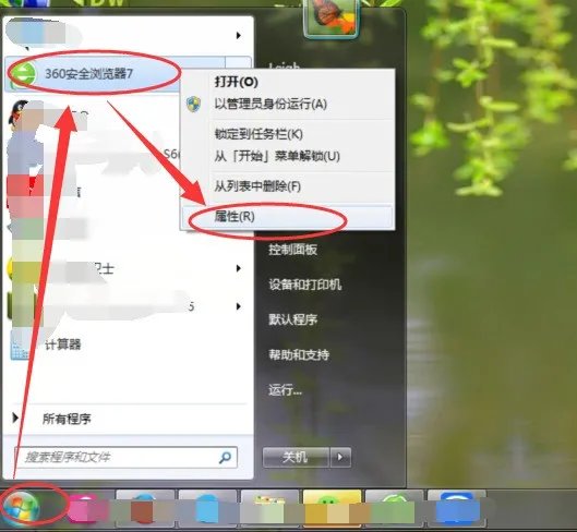 360浏览器卸载到一半不动了,怎么处理?