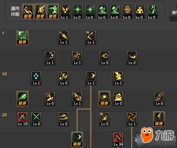 《DNF》2018刺客刷图加点推荐 刺客最新强力刷图加点