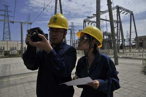 省电力公司属于什么性质的单位