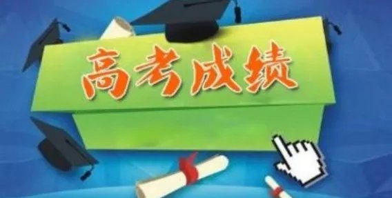 2018年重庆高考录取分数线是多少？