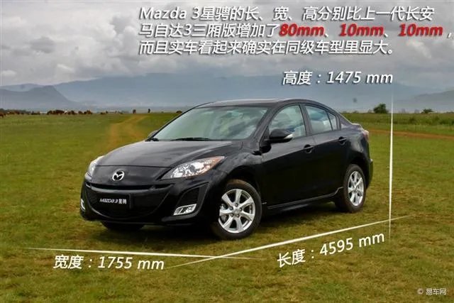 马自达星驰两厢怎么样