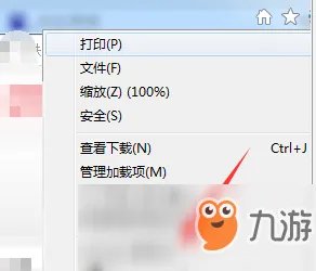 《lol》不能观战是什么原因 不能观战怎么解决