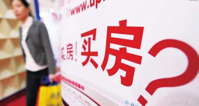 莆田房地产有什么最新政策？