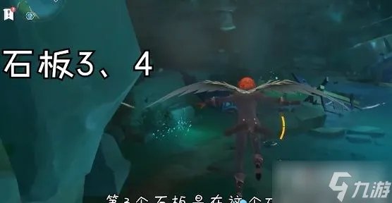 《原神》农民的宝藏任务在哪触发