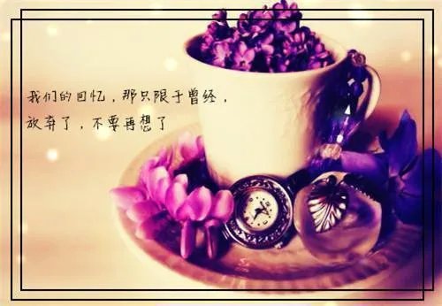 和风细雨爱如潮小说结局 和风细雨爱如潮完整版阅读