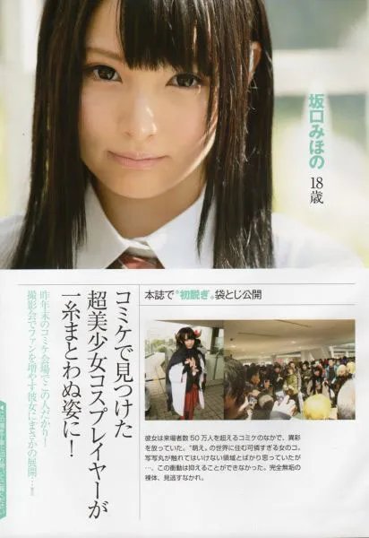 日本美女COSer下海拍AV 曾COS凛凛蝶引爆C83