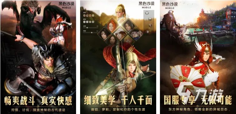 韩国游戏有哪些 2023受欢迎的韩国游戏盘点