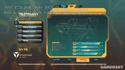 变形金刚:塞伯坦的陨落——图文攻略