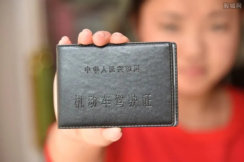 上海启用电子驾照 出门再也不怕忘带驾照了！