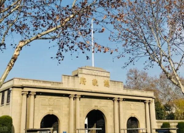 南京好玩的地方排行榜前十名