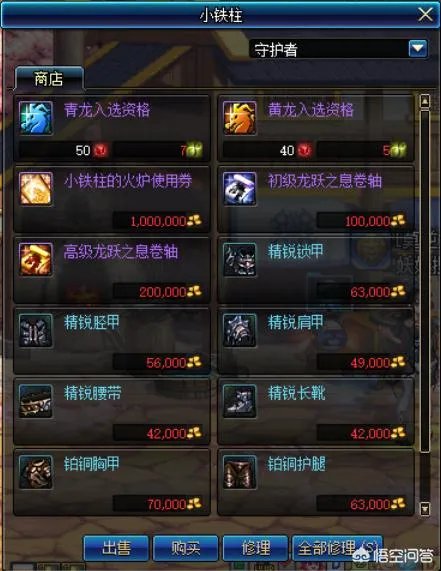 DNF武斗大会门票怎么获取？