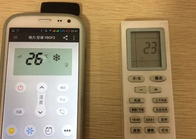 手机没有红外线怎么遥控空调