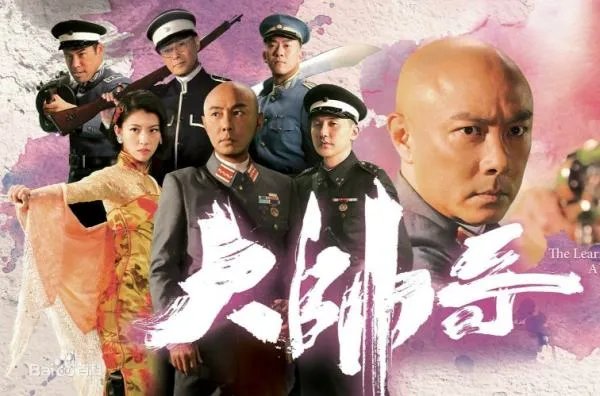 大帅哥电视剧是什么垃圾