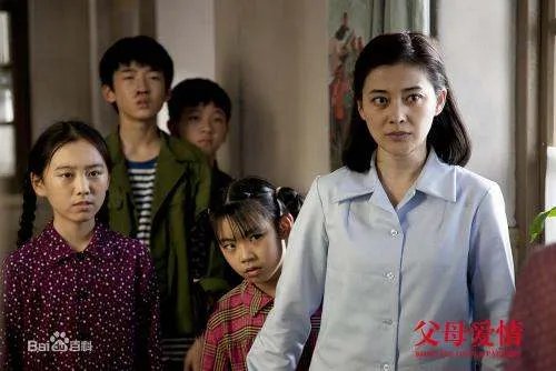 如何评价父母爱情?