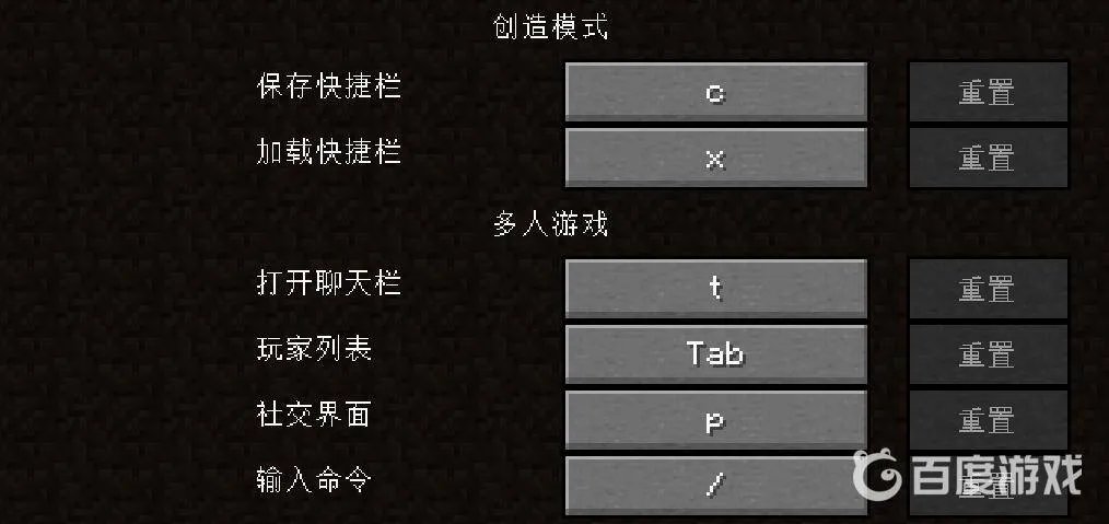 我的世界电脑版怎么玩