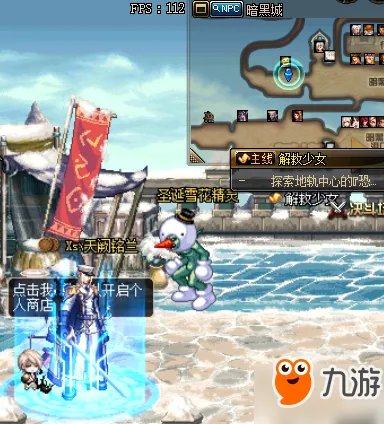 《DNF》圣诞糖果怎么换 圣诞糖果速刷技巧攻略