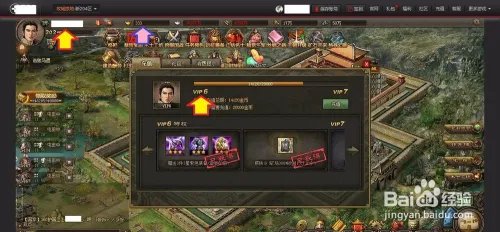 傲世堂如何领取攻城掠地游戏礼包