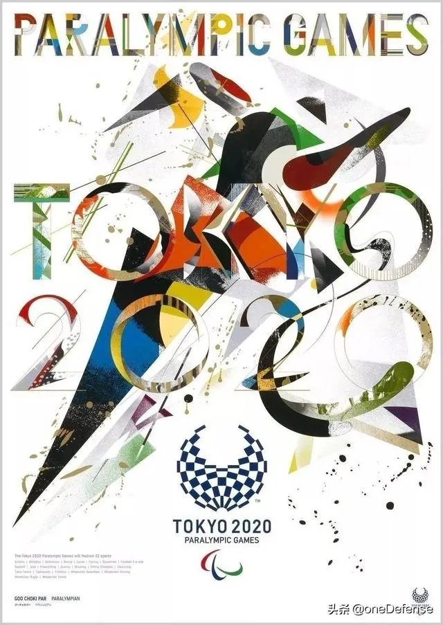 奥运会有可能取消吗