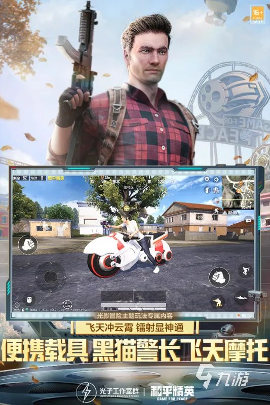 日服手游推荐2021排行榜前十名 好玩的日服手游盘点