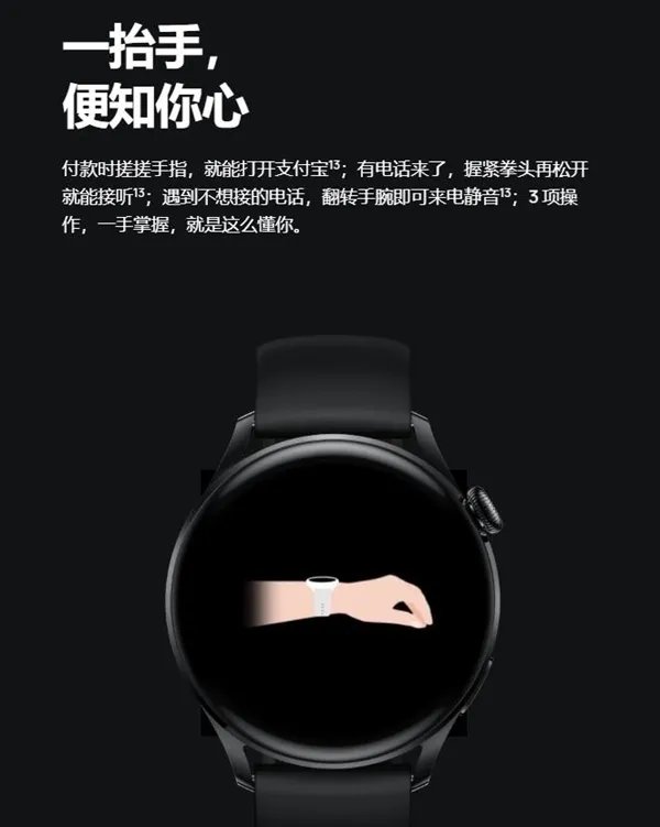 华为watch2和3的区别