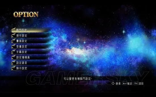 《圣斗士星矢斗士之魂》图文攻略 全模式及角色图文教程攻略