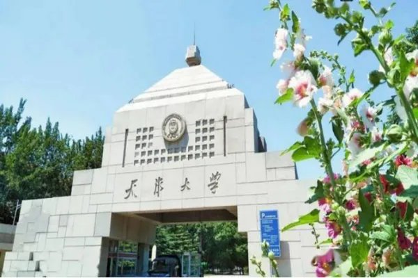 天津的大学排名