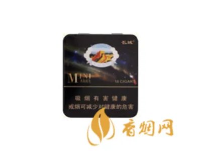 长城迷你雪茄多少钱一盒2021价格表和图片