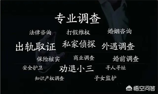 调查公司哪家更好？