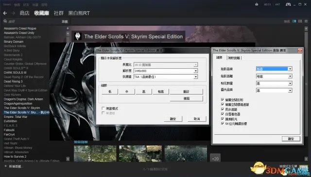 上古卷轴5:天际重制版有什么不同 老滚5重制新内容