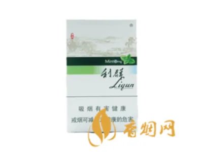 利群香烟种类及价格图2020价格表