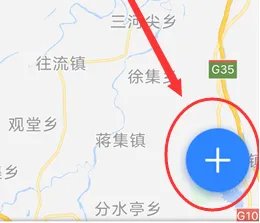 《百度导航》记录行驶路线教程