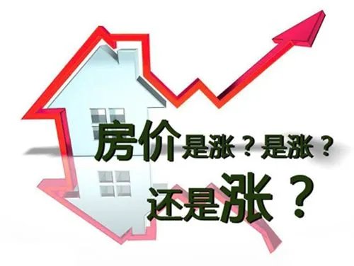 2017秦皇岛房价会上涨吗  秦皇岛房价上涨的因素