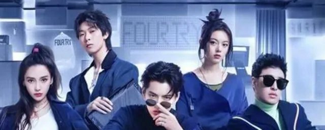 潮流合伙人2播出时间