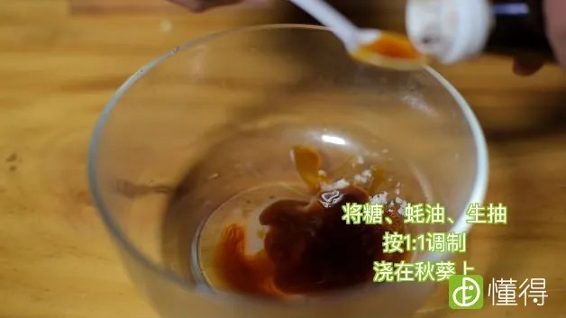 秋葵怎么做好吃