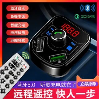 车载播放器价格