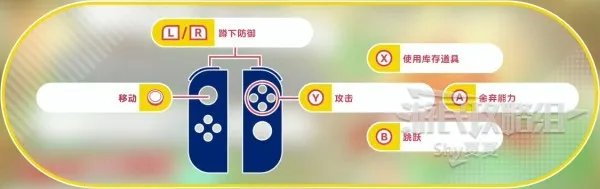 《星之卡比探索发现》图文攻略 瓦豆鲁迪全收集流程攻略