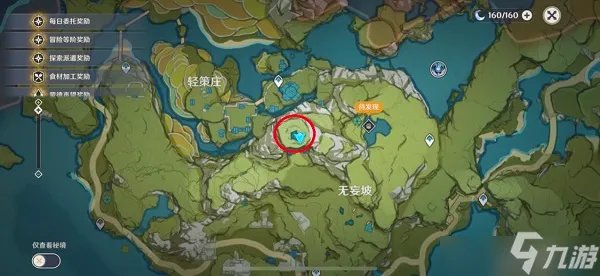 原神沿着岩尊像寻找碎片攻略 沿着岩尊像寻找碎片点亮顺序